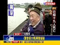 墜機驚險一瞬間 目擊者 駕駛避民宅 －民視新聞