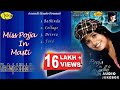Miss Pooja l Miss Pooja In Masti l Audio Jukebox Full Album l New Punjabi Songs 2021 l Anand Music