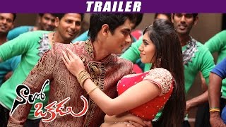 Nalo Okkadu  Trailer - Siddharth, Deepa Sannidhi