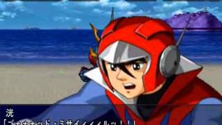 【SRW MX】 ライディーン系の武器