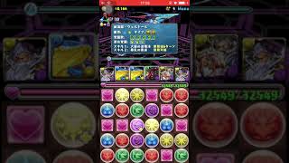 【パズドラ】マシンヘラ ゼウスヴァースPT ソロ攻略