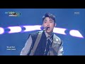 뮤직뱅크 Music Bank - POWER - EXO.20170908