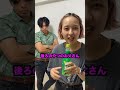 マジで気まずいなぁぜなぁぜ？ カシコch shorts