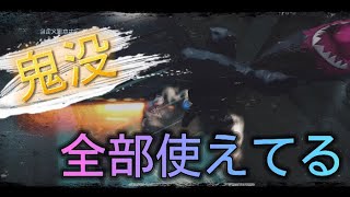 【第五人格】鬼没の使い方〜種類編〜【identityⅤ】