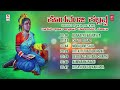 koravanji kallavva jukebox nizam allakhan sunitha kannada folk songs kannada janapada geethegalu