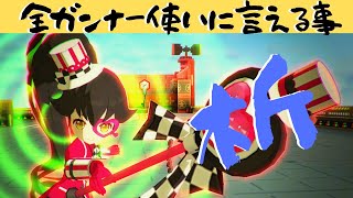 【無課金＃コンパス】ガチ初心者向けコンパス講座【リリカ】