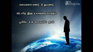 Enni Enni Thuthithiduven Yesu Appa....Tamil new Jesus song..