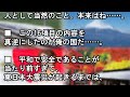 【海外の反応】「来世は日本に生まれたい…」 外国人女性の人生観を変えた日本での体験に反響【wonderful 大好き 日本 】