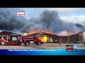 burned potatos and smoking wreckage after blaze