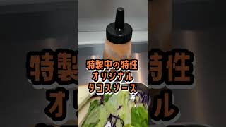 電気屋さんのホットサンド【新メニュー】