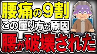 【40代50代】病気の9割日本人が特に多いこの習慣が原因でした…【うわさのゆっくり解説】糖尿病・死亡リスク・心臓病・心不全