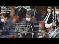 2021年2月15日 衆議院 予算委員会 近藤和也 議員