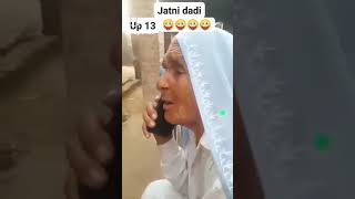 is budiya ne tabahi mach di 🤣🤣#viral #shortvideo