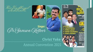 താൻ വാഴ്കയാൽ ആകുലമില്ല....| Pr. Samson Kottor | Annual Convention | Christ Yoke | 2025