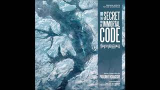 The Secret of Immortal Code  - Main Title Theme - Soundtrack Score OST