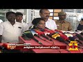 திமுக தேர்தல் அறிக்கை பொய்யான மாயை தேர்தல் அறிக்கை தமிழிசை thanthitv