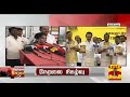 திமுக தேர்தல் அறிக்கை பொய்யான மாயை தேர்தல் அறிக்கை தமிழிசை thanthitv