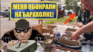 ЖЕСТЬ!!! ВОР-КОЛЛЕГА ПОПАЛСЯ НА КАМЕРУ! Торговал рядом и ПОДЛО ОБОКРАЛ 😤