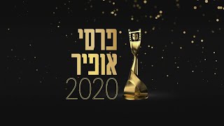 ההכרזה היום בשעה 12:00