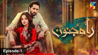 Rahe Junoon | Episode 1 // Komal Meer | Danish Taimoor | New Drama // Pakistani Dramas