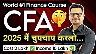 CFA Course 2025 Full Details in Hindi | CFA Scope, Eligibility, Fees, Salary, | By Sunil Adhikari