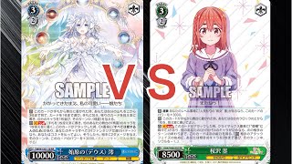 【WS】ダブルアップ対戦動画　富士見ファンタジアストブ門　ＶＳ　かのかり電源宝　ヴァイスシュヴァルツ