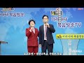 제220회 마라나타 방송예배 부부듀엣 공안나목사. 권충안장로 다니엘 제목 더러운 이그릇을 mgb tv