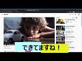 【超初心者向け】youtube動画に英語字幕を付ける方法【一番の基礎を解説します】