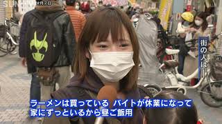 緊急事態宣言 7日夕方発令か 兵庫を含む7都府県