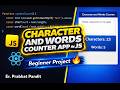 Build an Advanced Character & Word Counter with Progress Bar in JavaScript. #javascript #servicenow