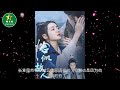 《与君初相识》中，纪云禾准备终结自己的生命，不想心中留有憾