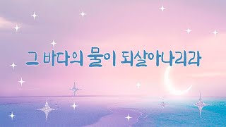 2023-12-26 설교 | 지혜가 제일이니 지혜를 얻으라 | 신현복 목사 | 대전장로교회