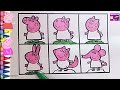 how to draw peppa pig easy step by step