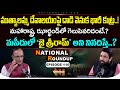 National Roundup EP - 116 | Suresh Kochattil | Sai Krishna | Nationalist Hub