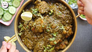 Perfect Palak Chicken Recipe 😍 Itni Tasty Palak Chicken Ap ne pehlay Shayad he kabhi khaae hogi 🤤