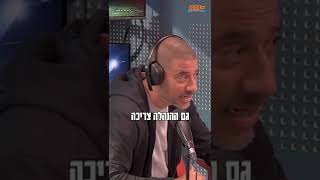 ״אני מבחינתי לא לחזק את הקבוצה זה סוג של ויתור״