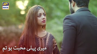 Meri Pehli Mohabbat Ho Tum | Alizey Shah | Noman Sami | Best Scene