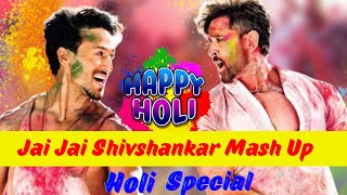 Hrithik Roshan Holi Song | Jai Jai Shivshankar Holi Song | जय जय शिवशंकर