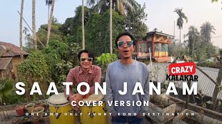 Saaton Janam Main Tere | Cover Song | OLozoLo BIMAL \u0026 Sumanta | Dilwale | Kumar Sanu, Alka Yagnik