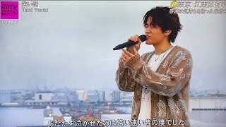 谷優希、素晴らしい曲「笑い話」の魅力的なパフォーマンス！CDTVライブ  で必見！2024年5月20日