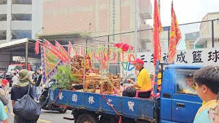 【三芝智成忠義宮 慶贊 三芝福成宮】~112三芝福成宮恭迎天上聖母遶境(三芝大拜拜)