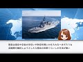 【自衛隊】海上自衛隊のイージス艦を2隻程度増やし、陸上自衛隊員が業務を補完、イージス・アショア代替策として検討！（2020 7 7）