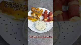 Закусочные рулетики-Быстро и очень вкусно! #закуска #закуски #рецепт