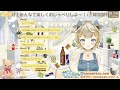 【雑談配信】初見さんもおいで！深夜のまったり雑談【新人vtuber 花蜜のん】