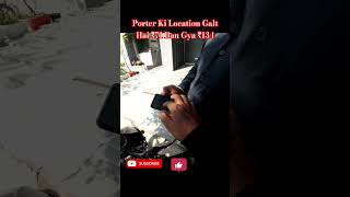 Porter Me Location Galt Daal Diya #porter #motovlog #trendingshorts #trending #rapidorider