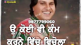 Labh Heera Punjabi Old Song wathapp status video