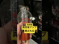 300B真空管アンプでジャズを聴こう！#オーディオ #audio #tubeamp #真空管 #真空管アンプ #shorts