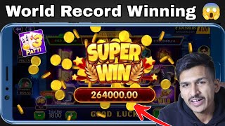 Teen Patti Gold में 264000₹ का Superwin | Teen Patti Gold New Version