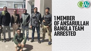 ASSAM: STF ARRESTS KEY OPERATIVE OF BANGLADESHI TERROR OUTFIT