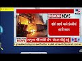 massive fire breaks in yarn manufacturing company navapura gidc surat gujarat tv9gujarati